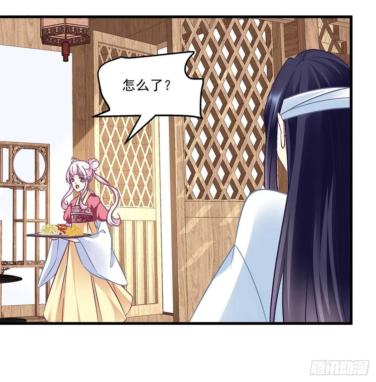 278话 七夕番外 第35页