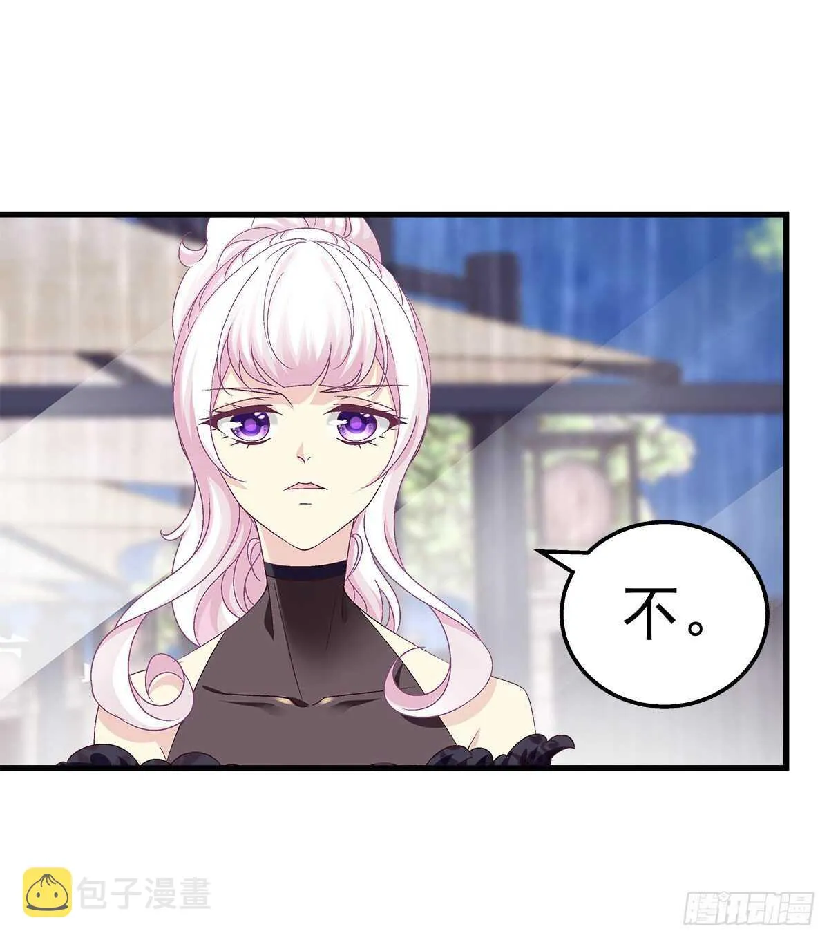 279话 不会原谅你 第38页