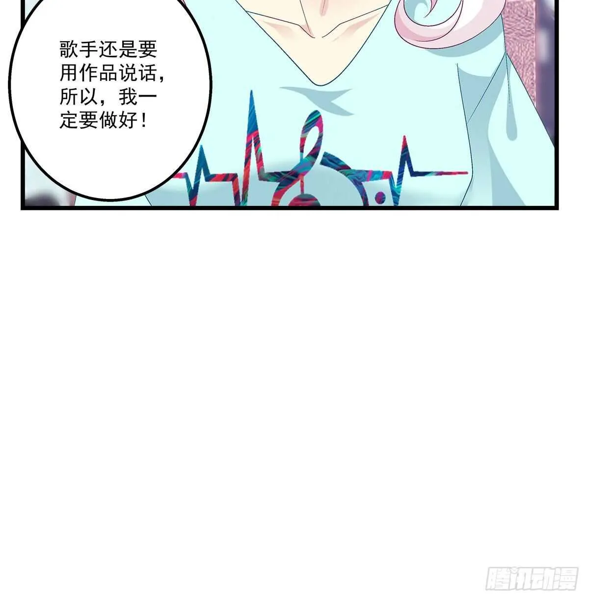 281话 我会永远守在他们身边 第40页