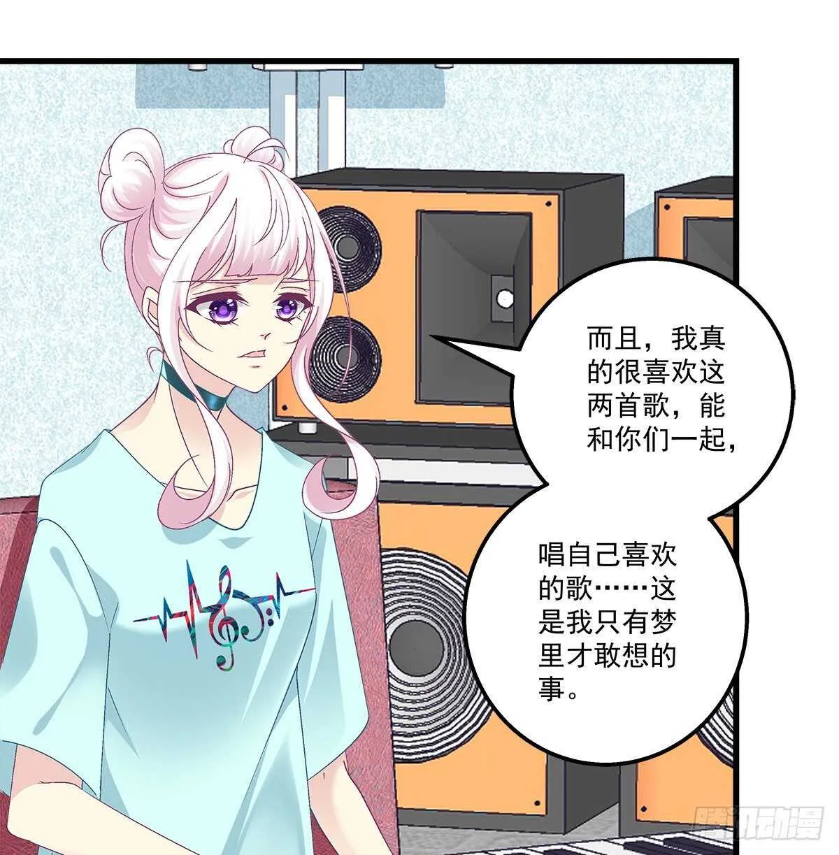 281话 我会永远守在他们身边 第42页