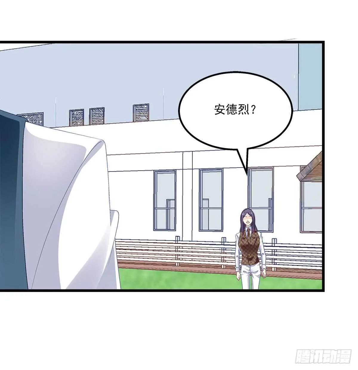 283话 我们长得很像？ 第15页