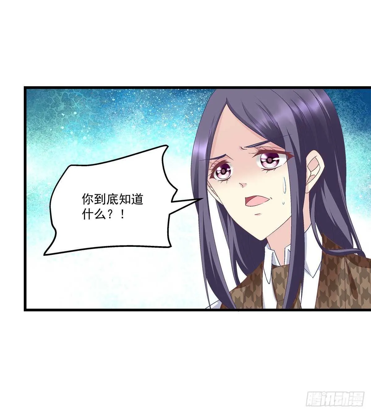283话 我们长得很像？ 第25页