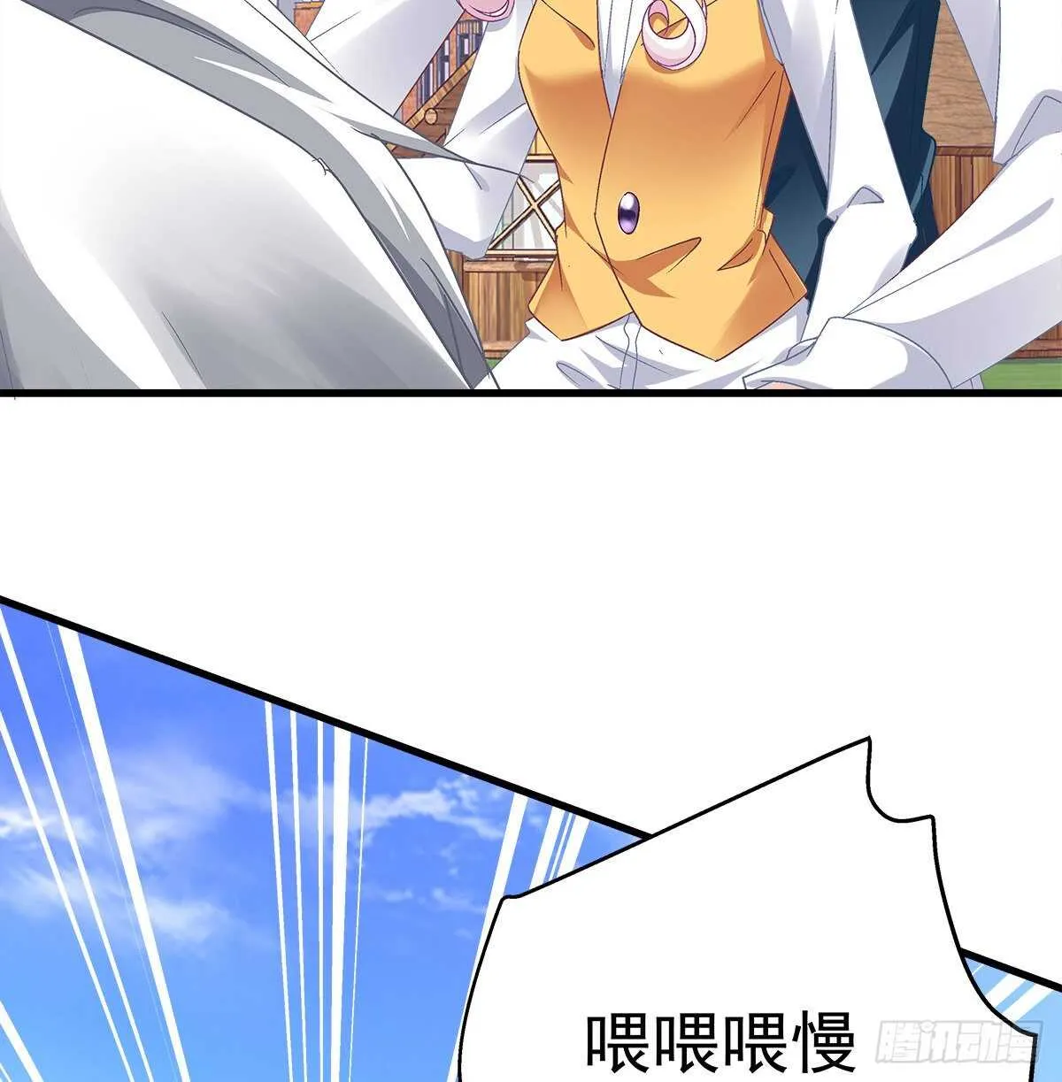 283话 我们长得很像？ 第37页