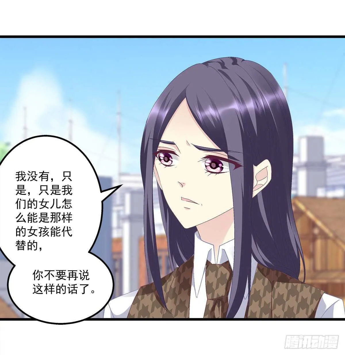 283话 我们长得很像？ 第43页