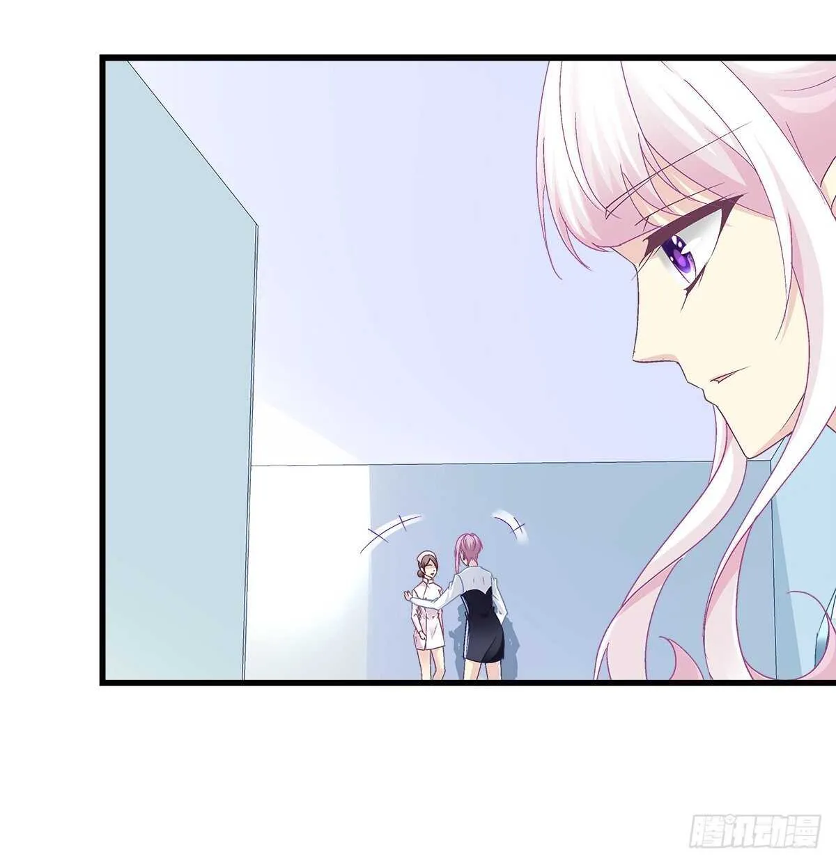 284话 车祸？！ 第37页
