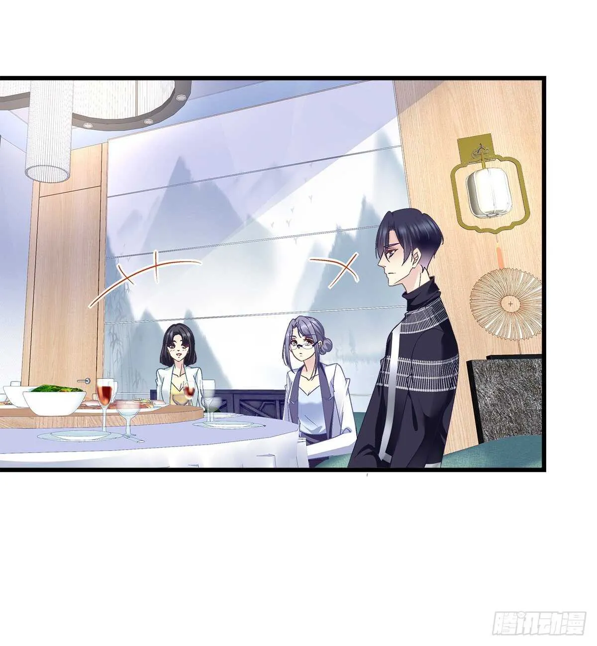 295话 醋王 第4页