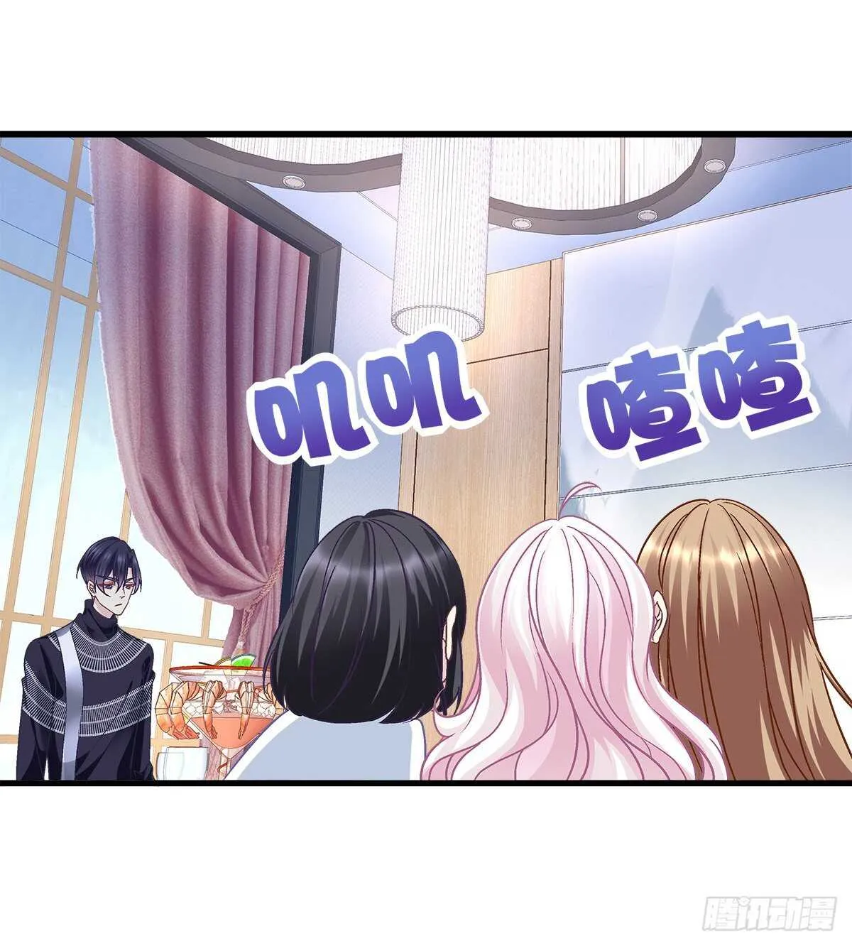 295话 醋王 第7页