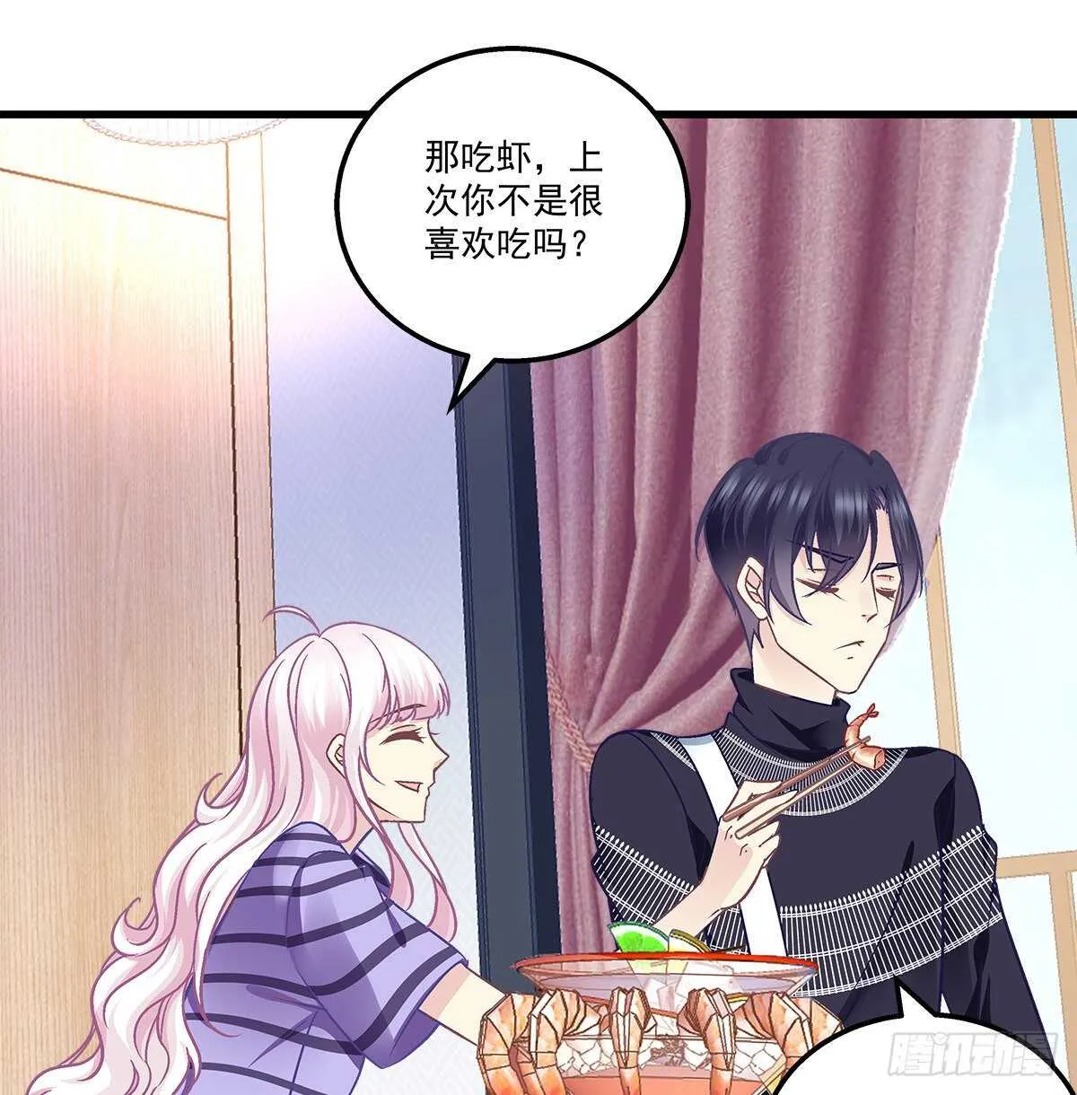 295话 醋王 第16页
