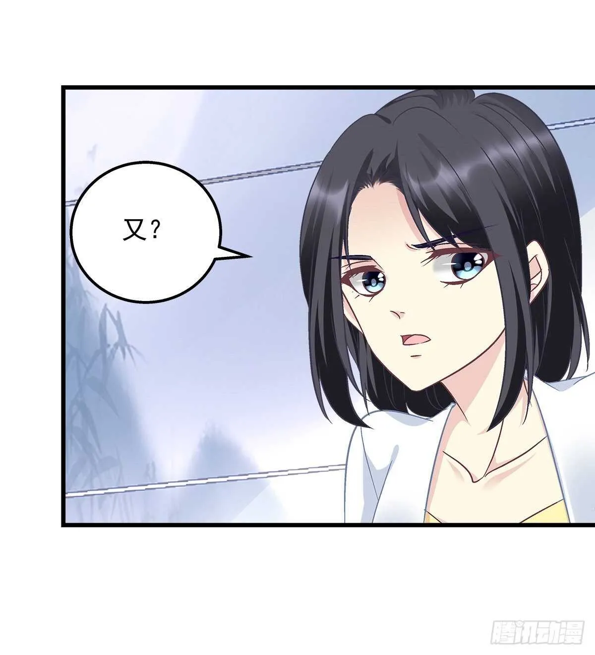 295话 醋王 第21页