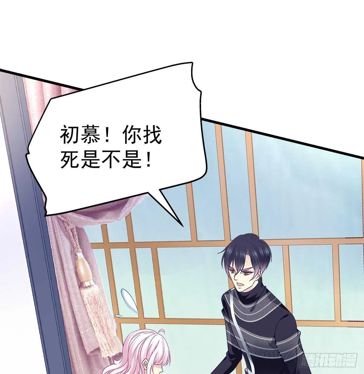 295话 醋王 第27页