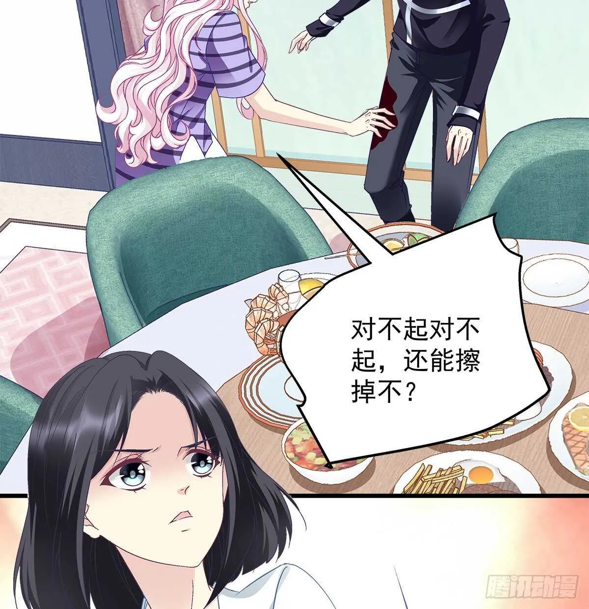 295话 醋王 第28页