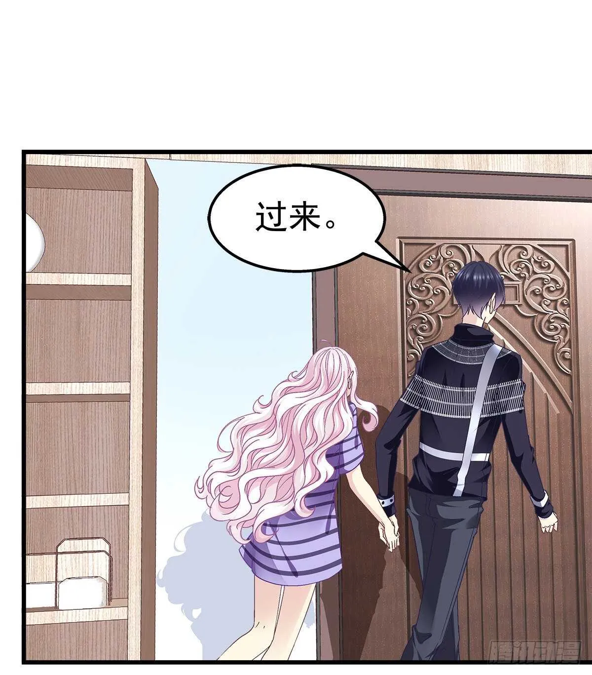 295话 醋王 第31页