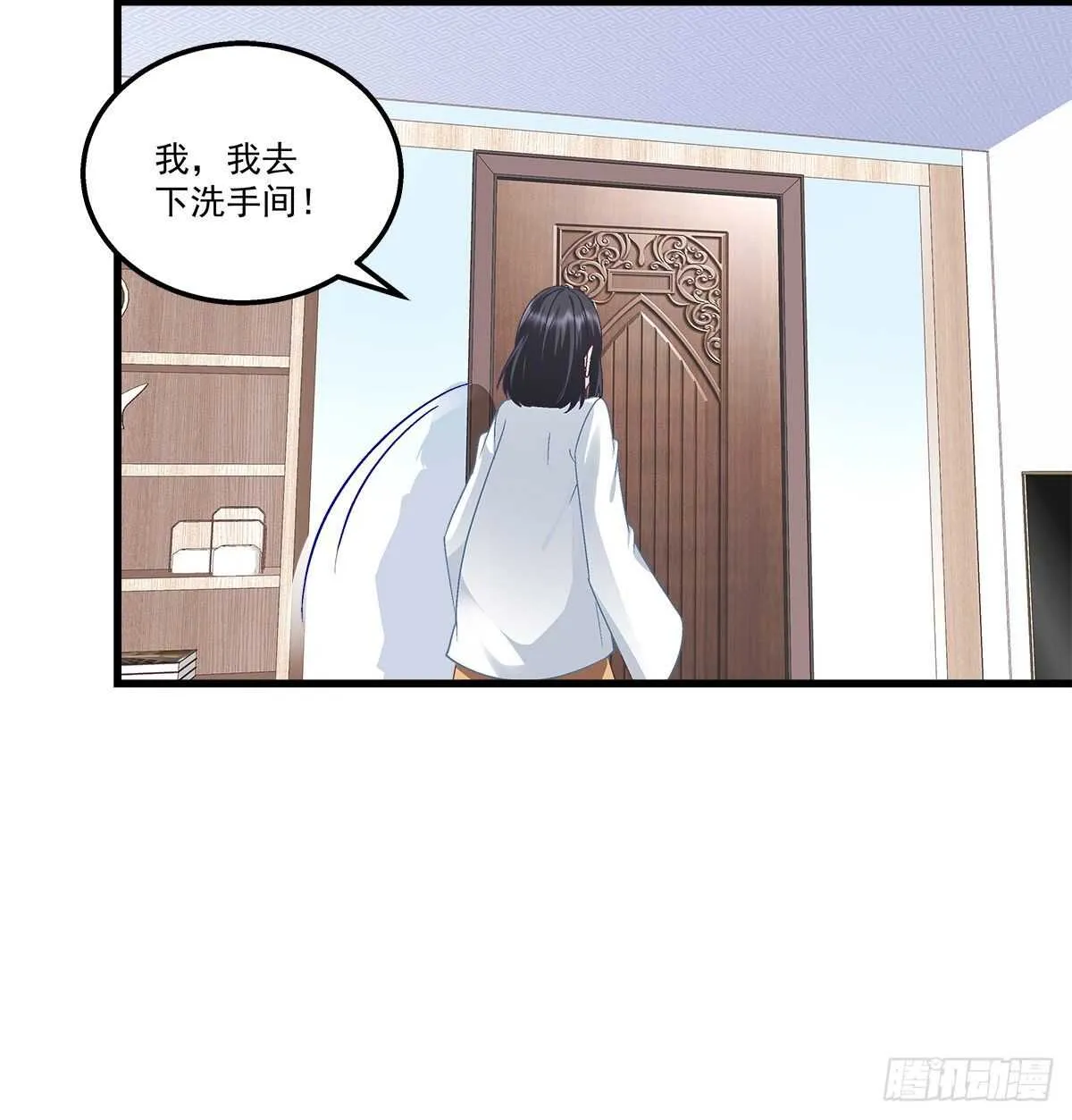 295话 醋王 第33页