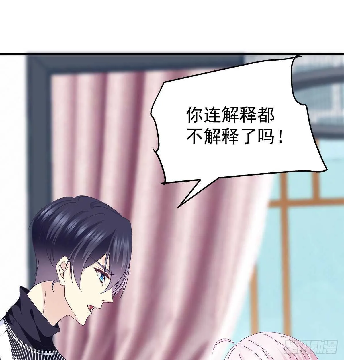 295话 醋王 第39页