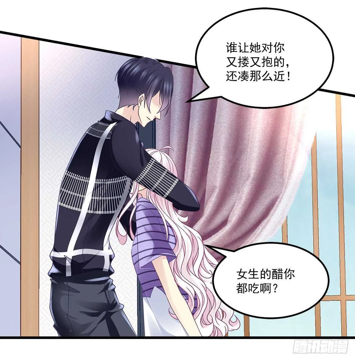295话 醋王 第46页