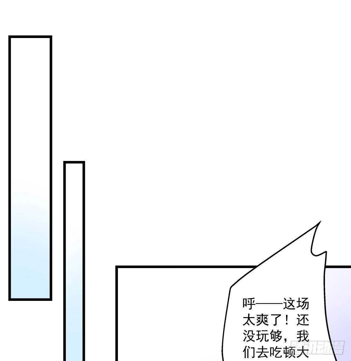 298话 这个人好眼熟 第3页