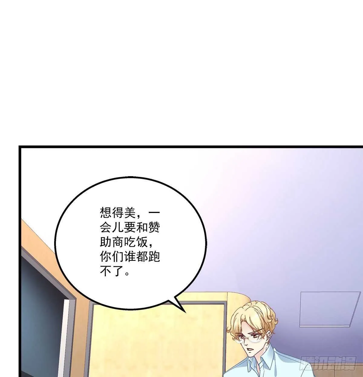 298话 这个人好眼熟 第6页