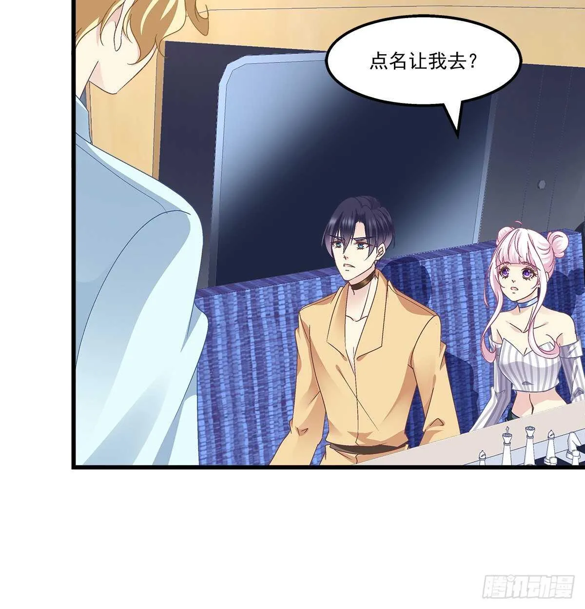 298话 这个人好眼熟 第10页
