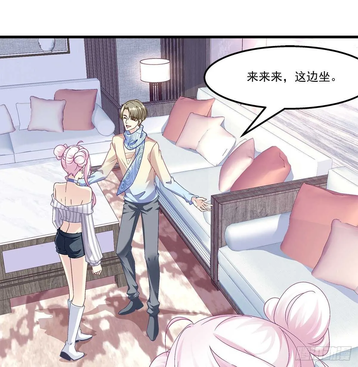 298话 这个人好眼熟 第17页