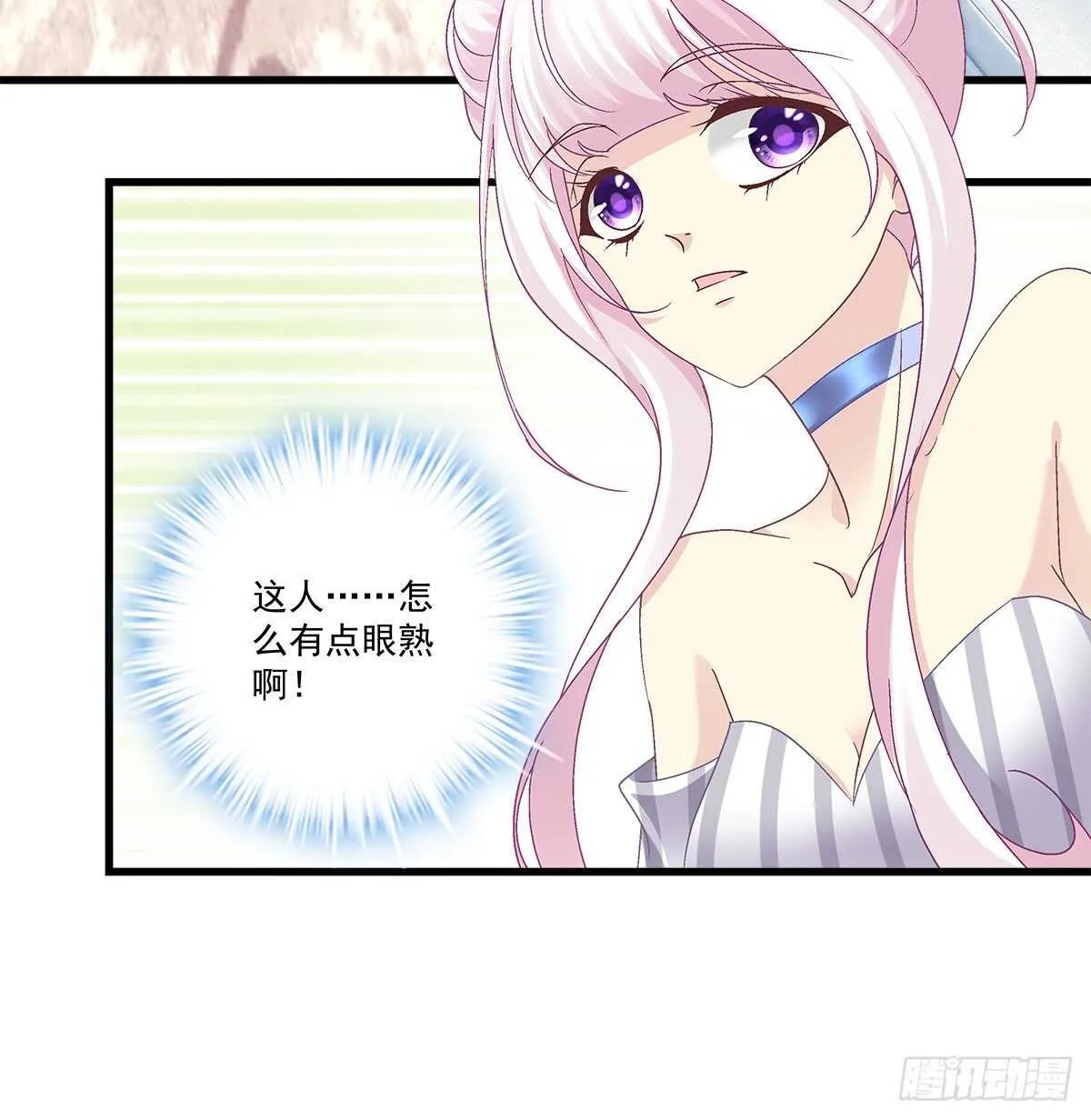 298话 这个人好眼熟 第18页
