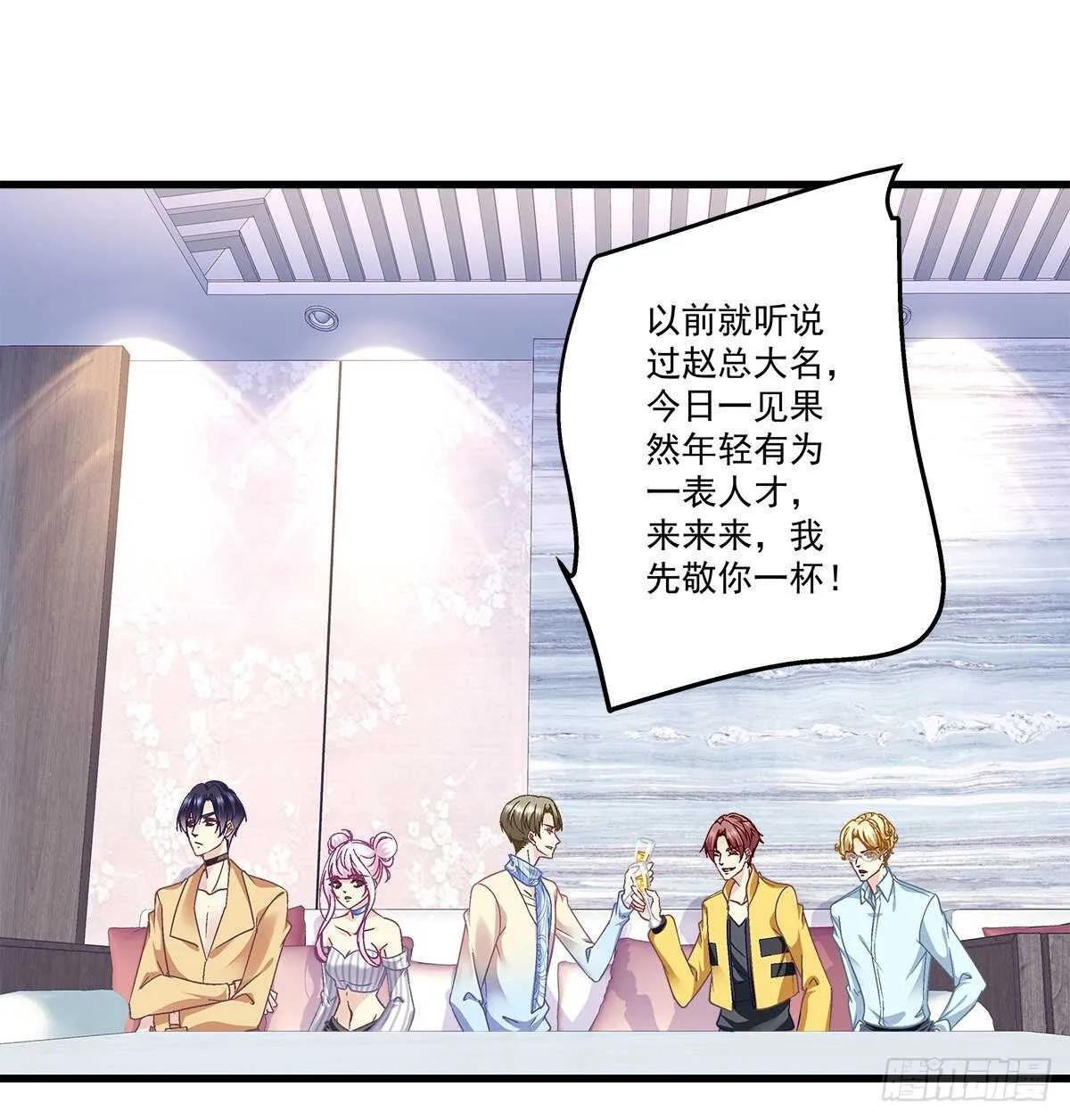 298话 这个人好眼熟 第19页