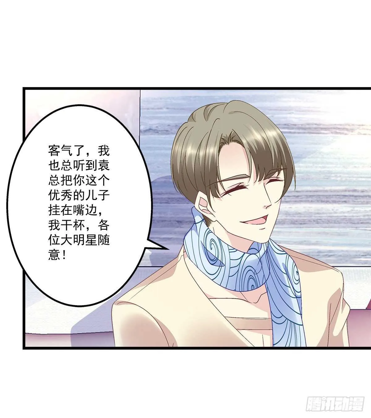 298话 这个人好眼熟 第20页