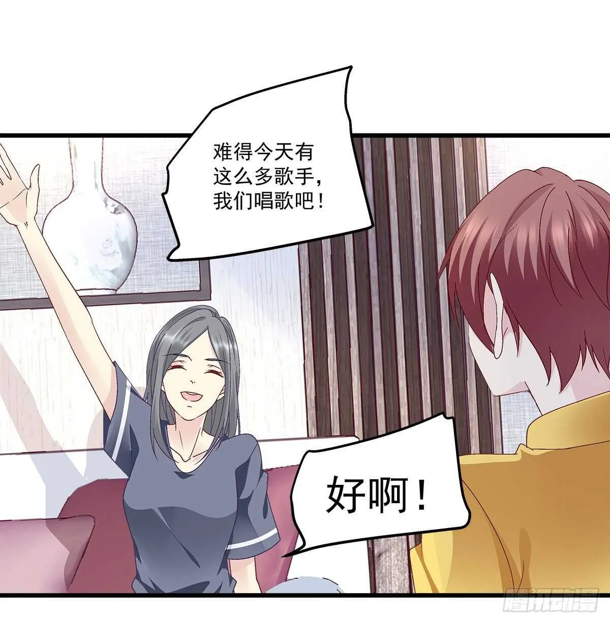 298话 这个人好眼熟 第22页