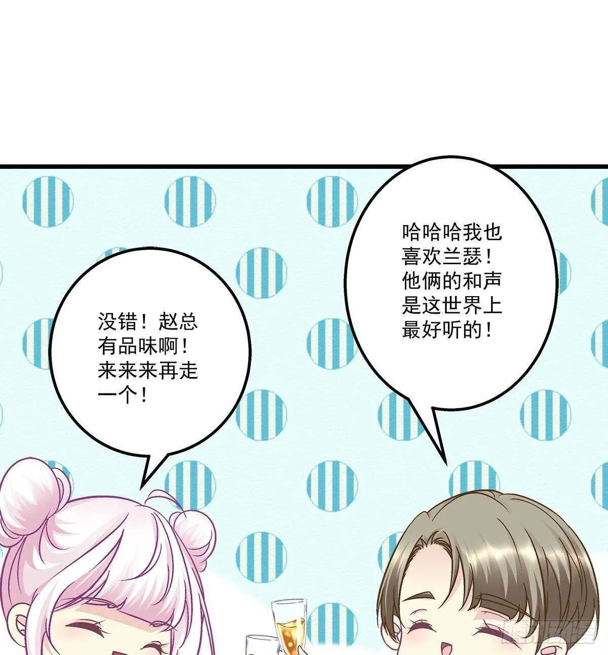 298话 这个人好眼熟 第30页