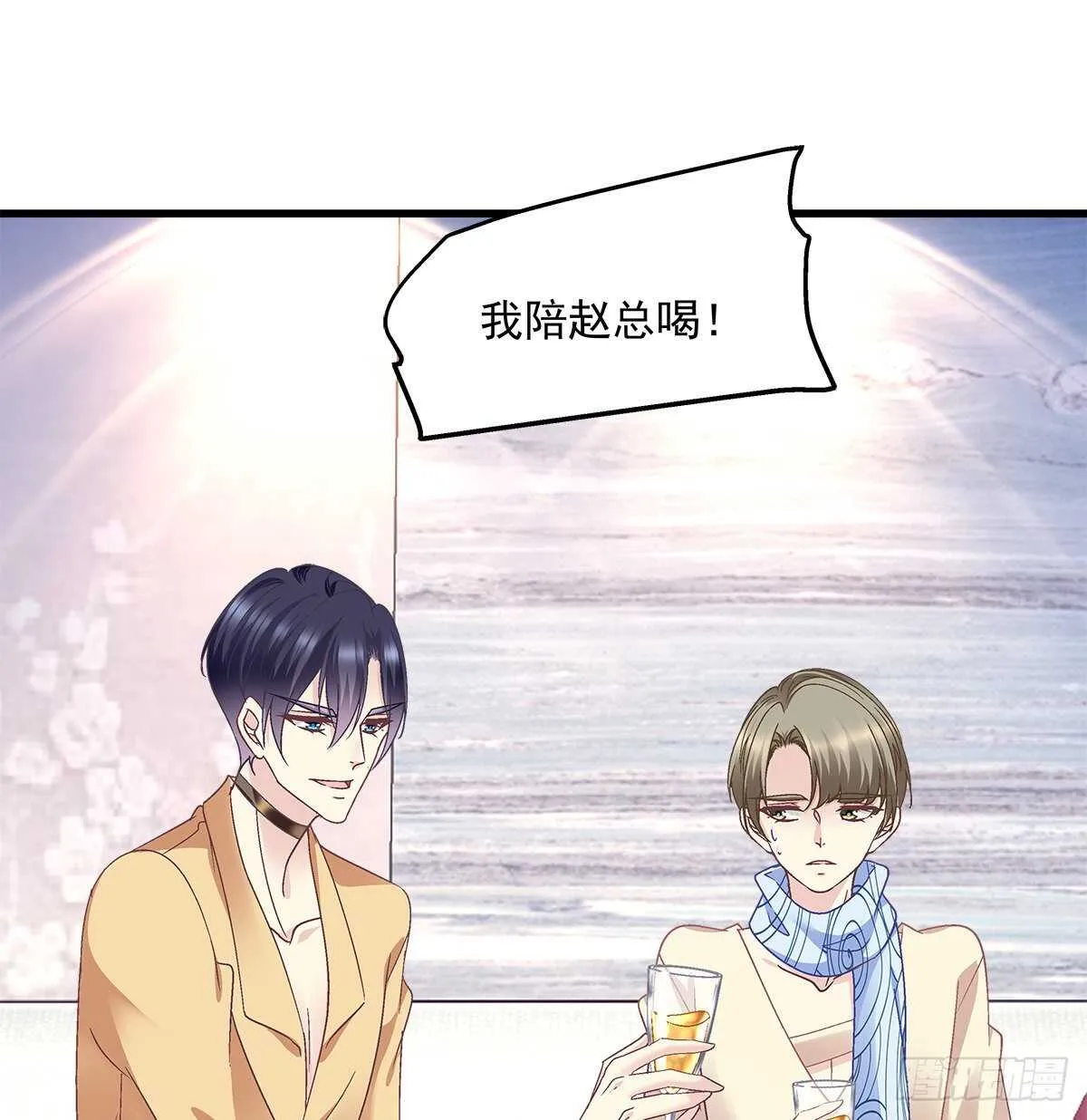 298话 这个人好眼熟 第34页