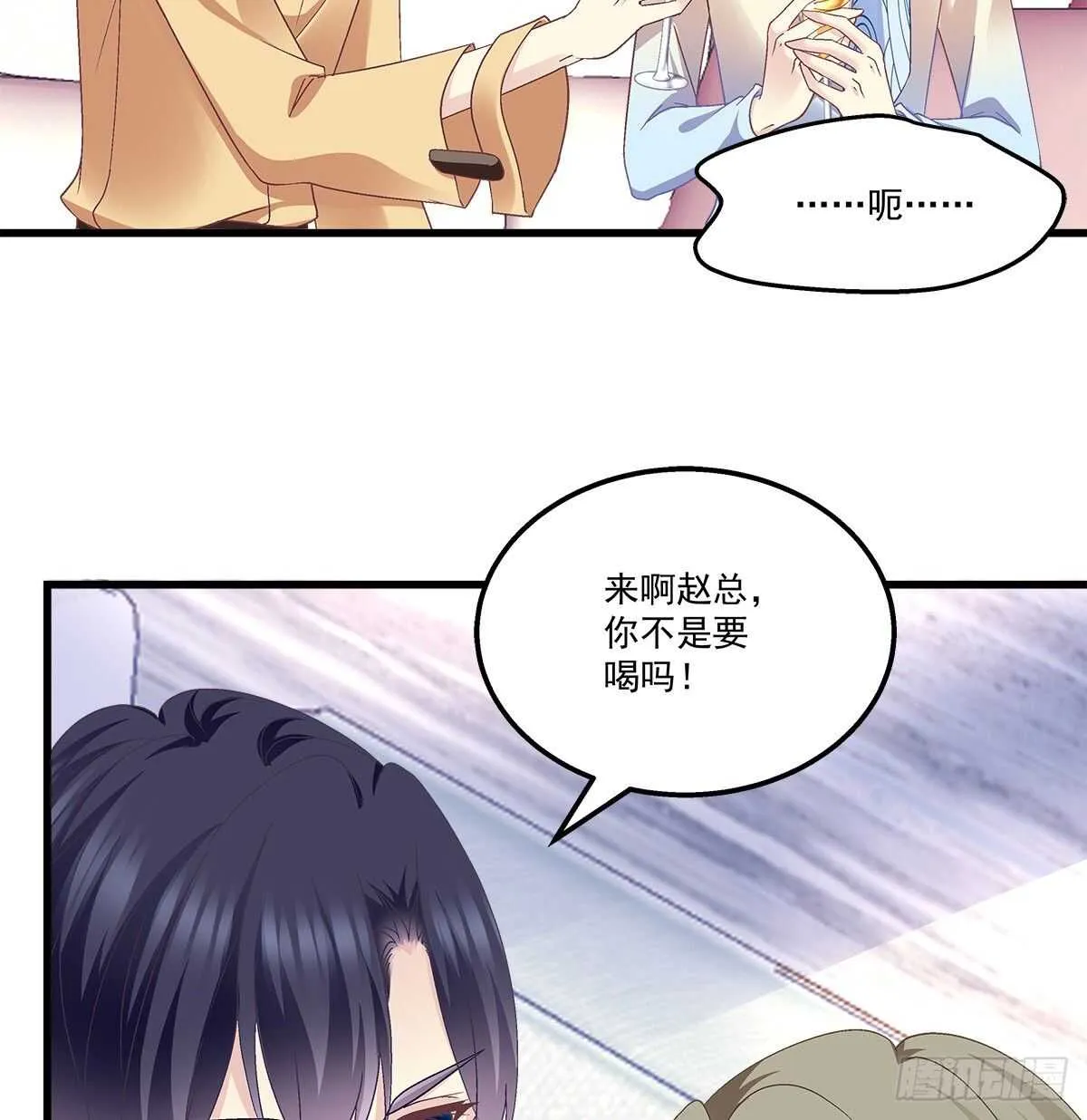 298话 这个人好眼熟 第35页