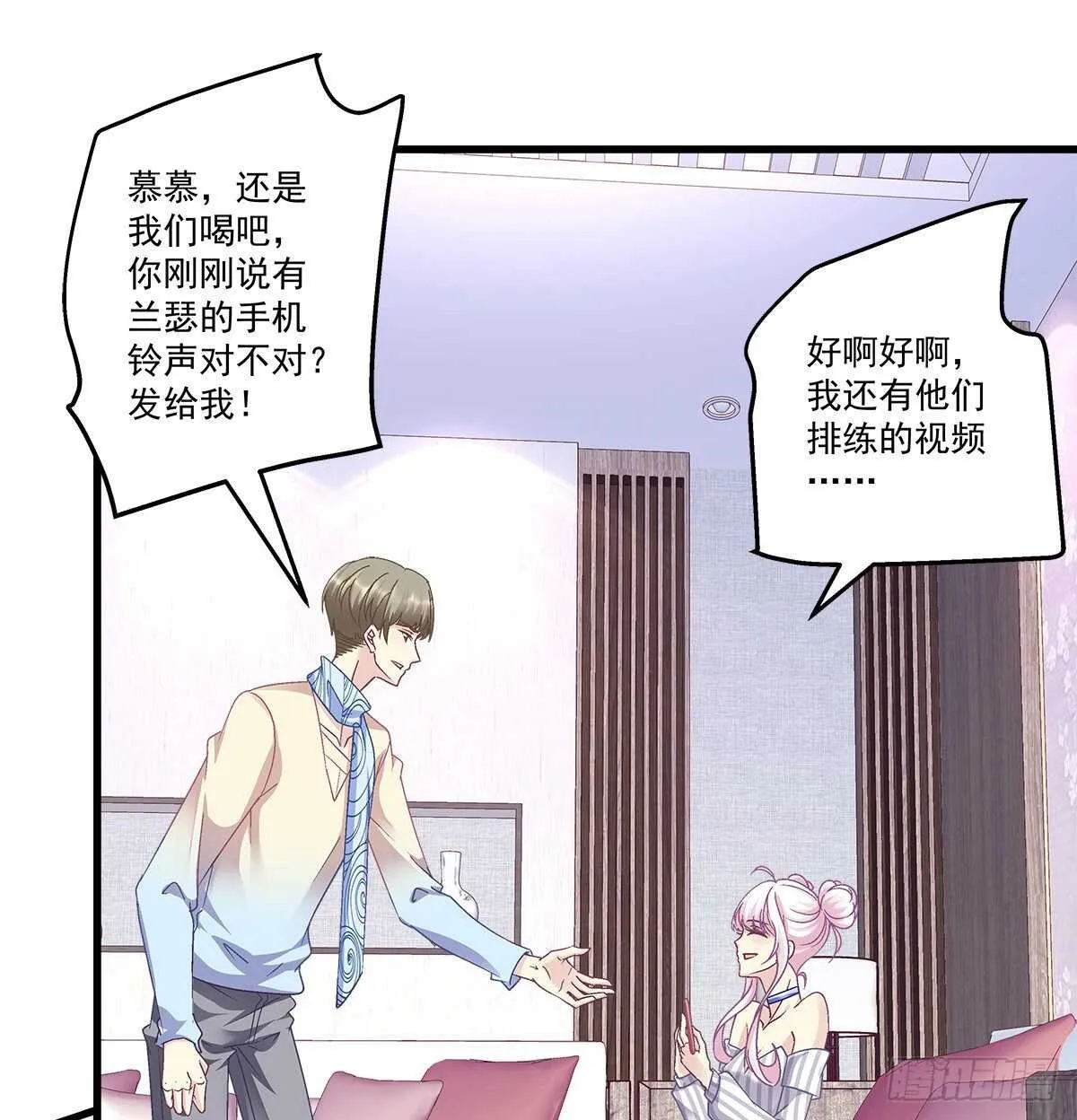 298话 这个人好眼熟 第38页