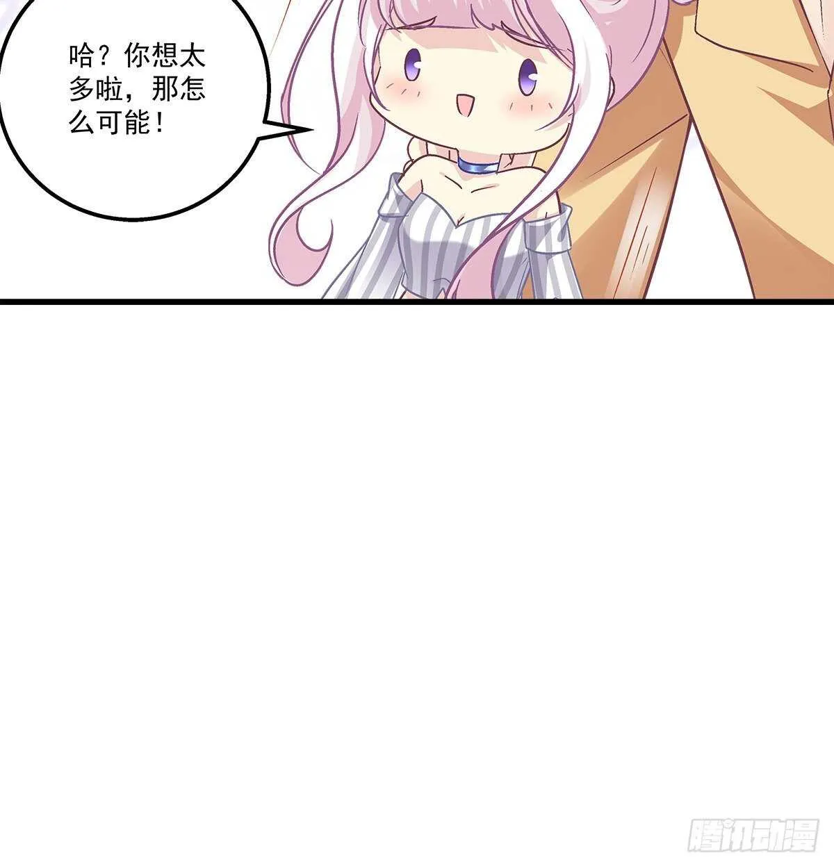 298话 这个人好眼熟 第40页