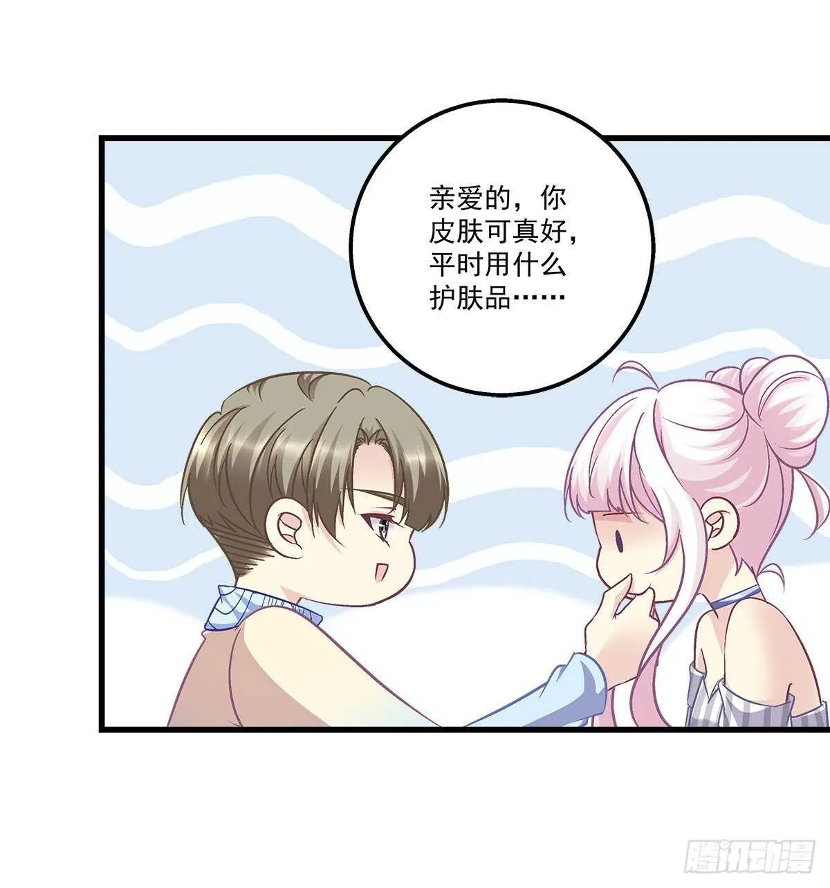 298话 这个人好眼熟 第41页