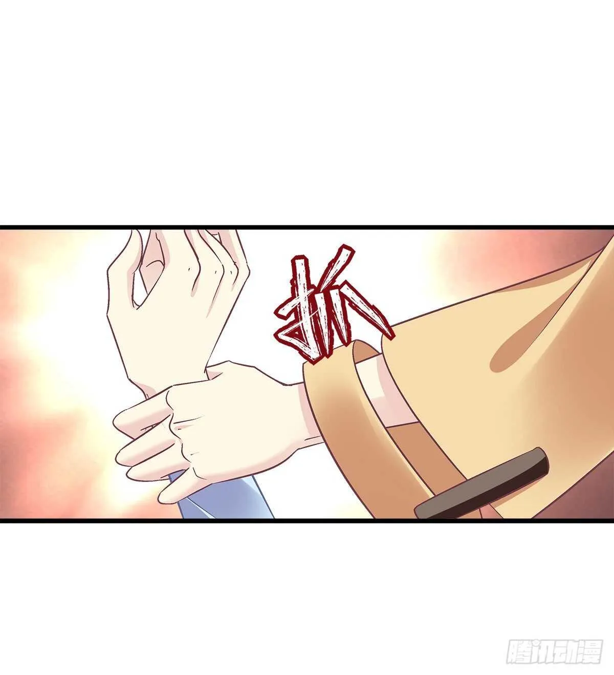 298话 这个人好眼熟 第42页