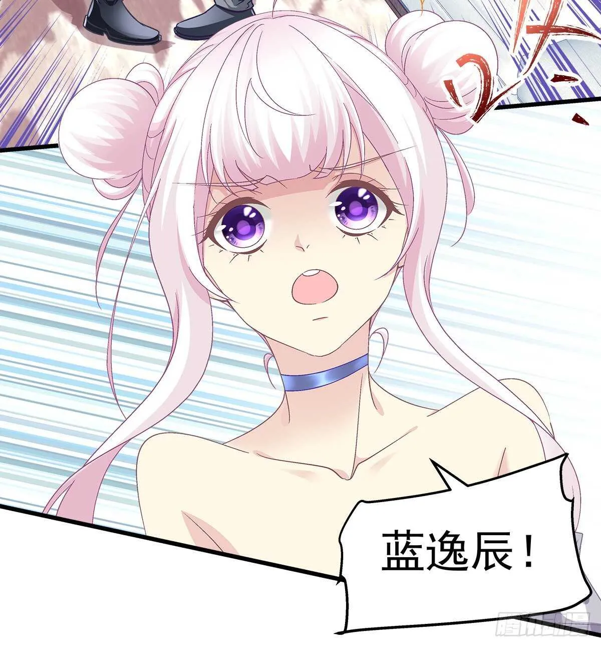 298话 这个人好眼熟 第45页