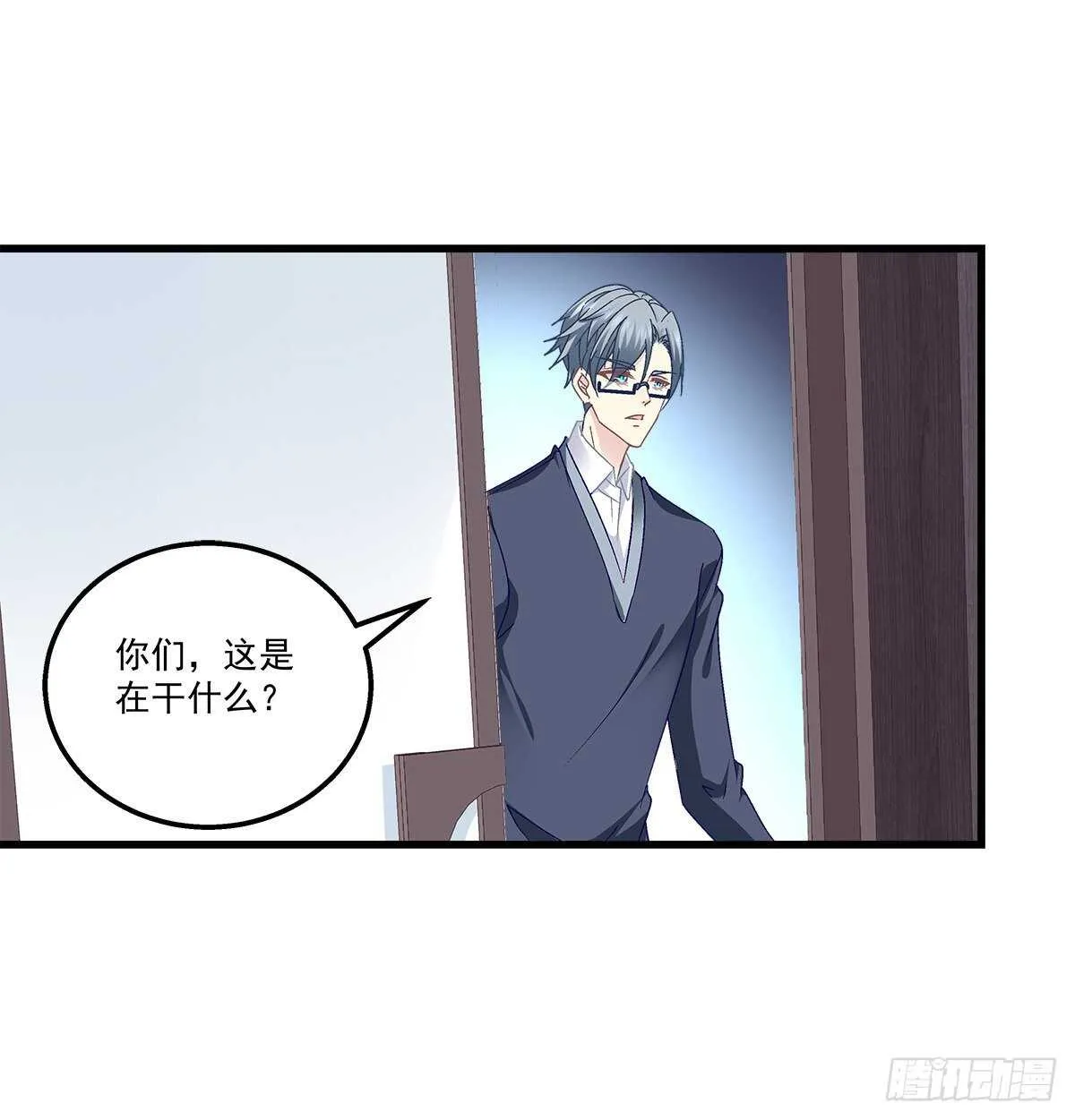 298话 这个人好眼熟 第46页