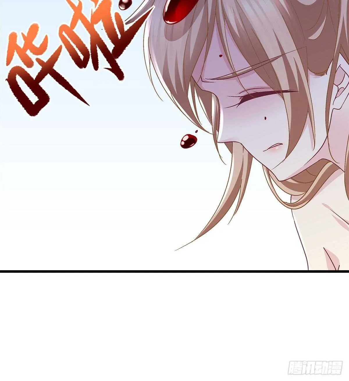 299话 保护好辰哥的腰~~ 第52页