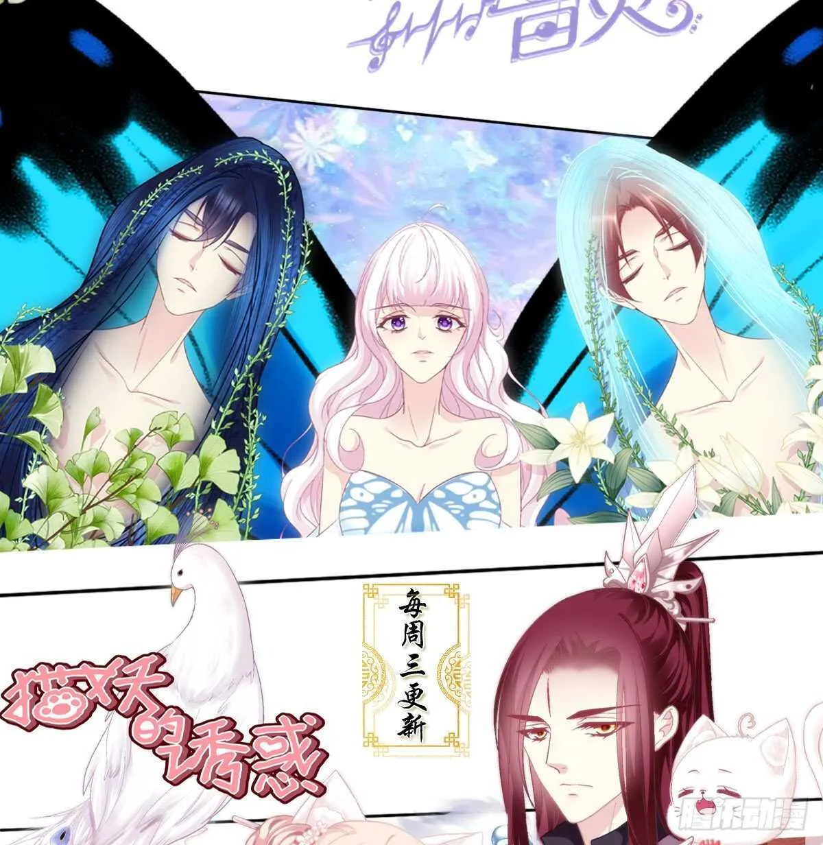 300话 自己作死 第50页