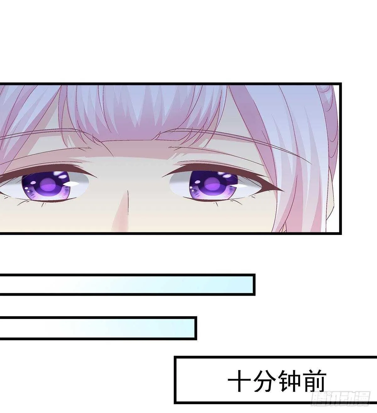 301话 炒炒CP 第36页
