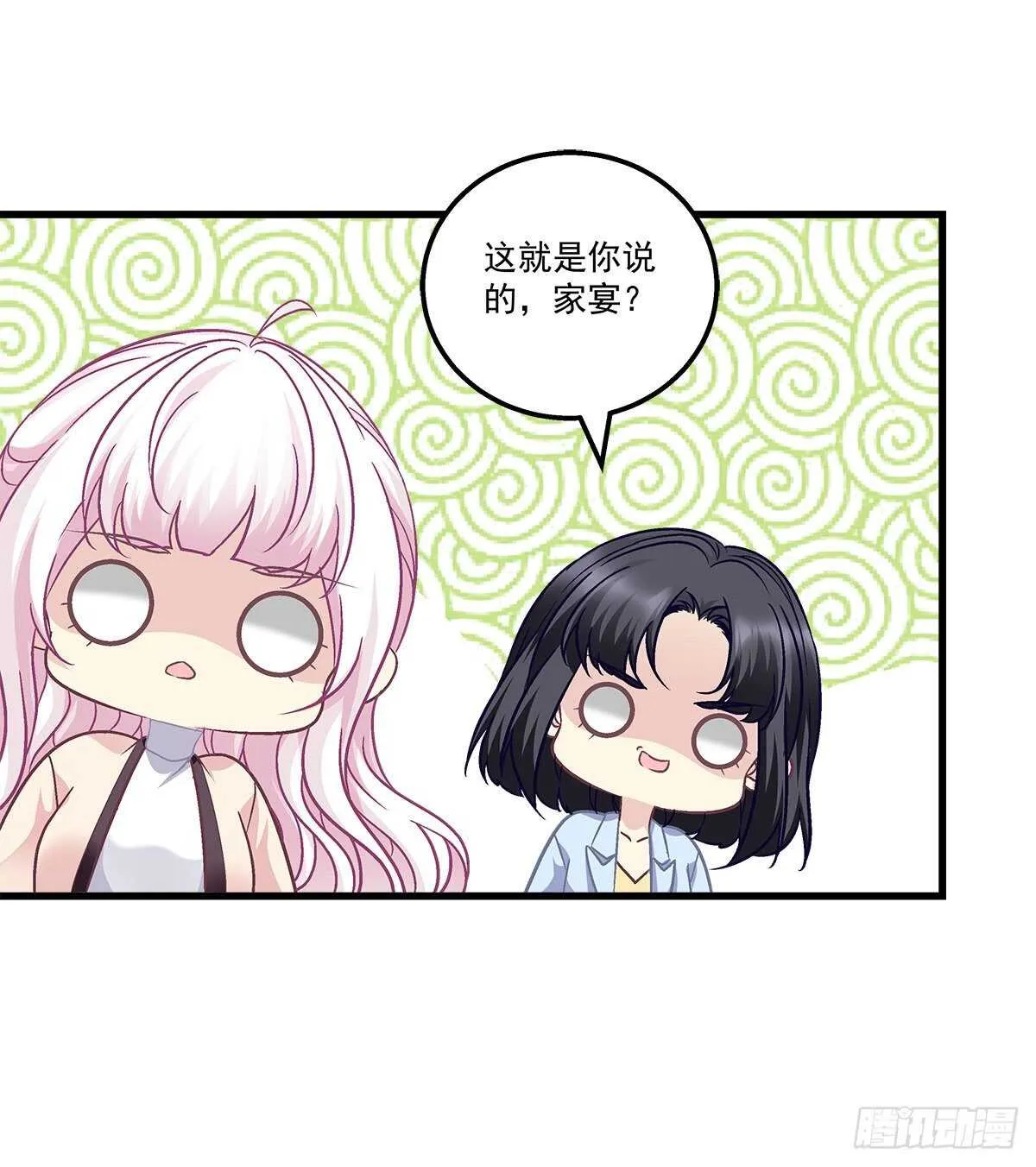 302话 遇到熟人了？！ 第14页