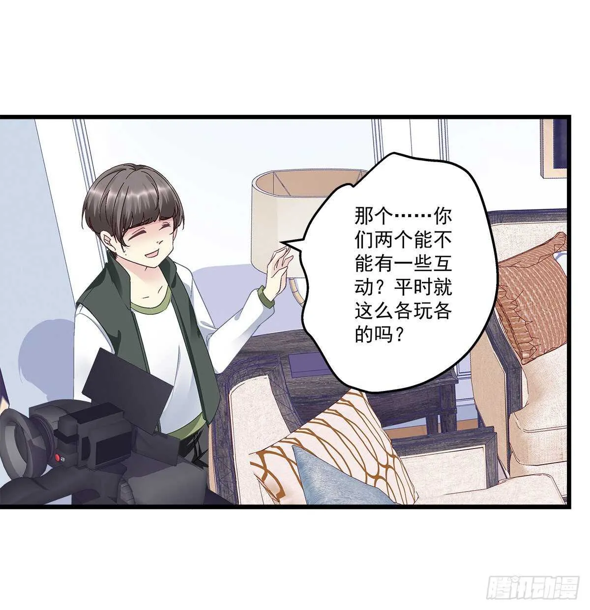 302话 遇到熟人了？！ 第41页