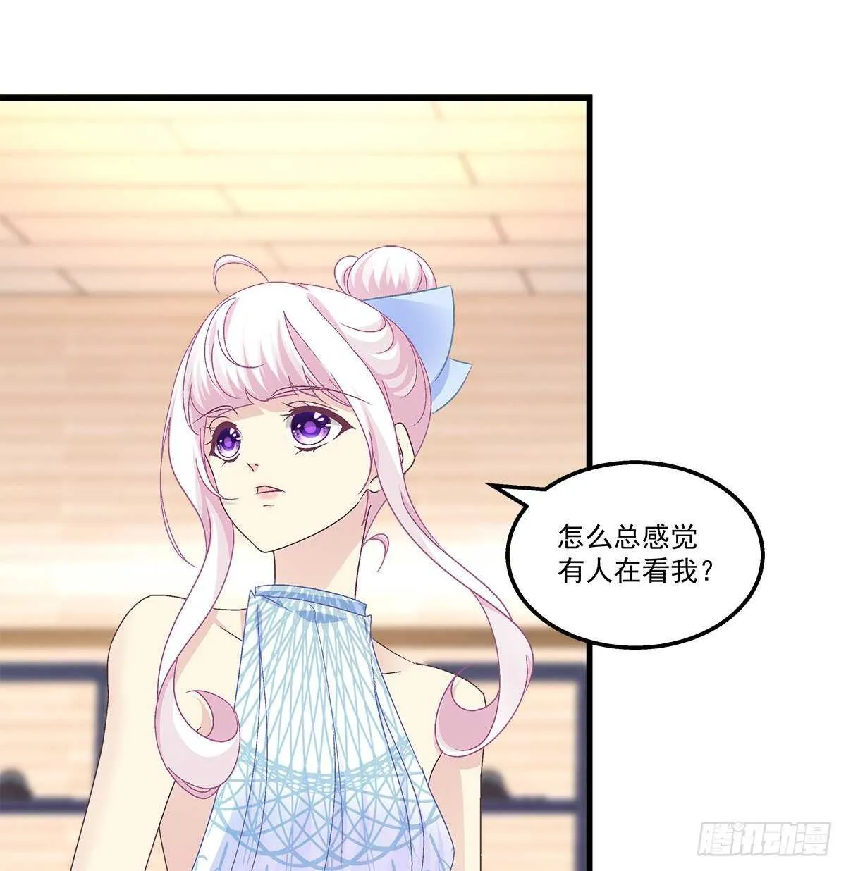 303话 鉴婊达人初慕 第8页