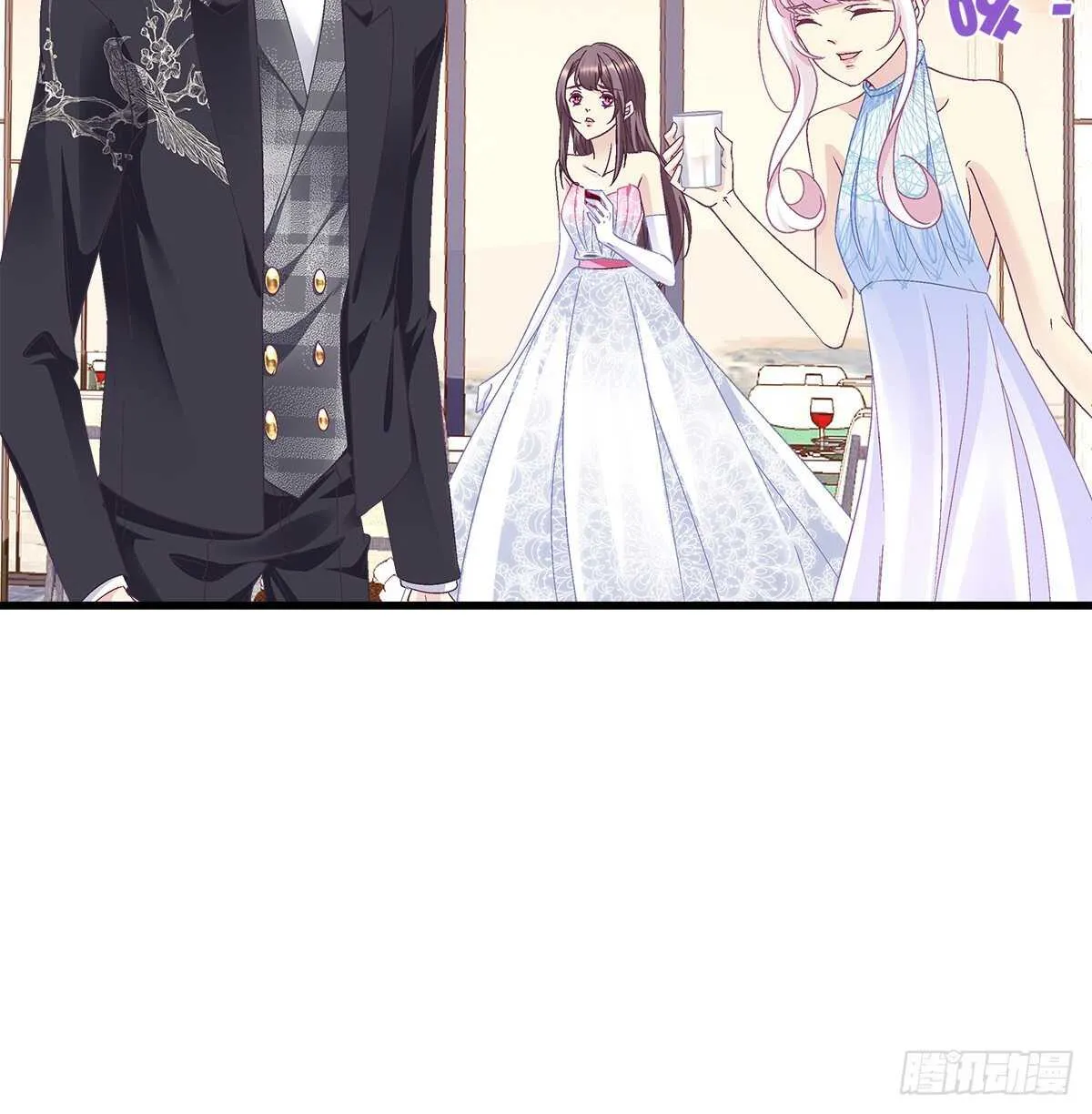 303话 鉴婊达人初慕 第23页