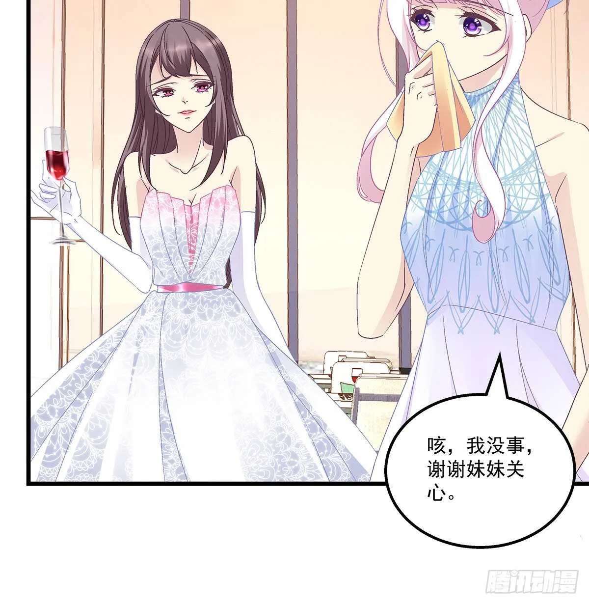 303话 鉴婊达人初慕 第25页
