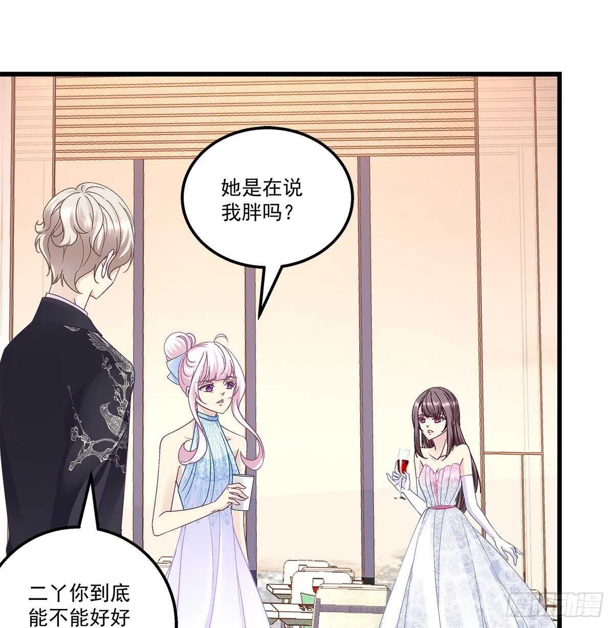 303话 鉴婊达人初慕 第28页