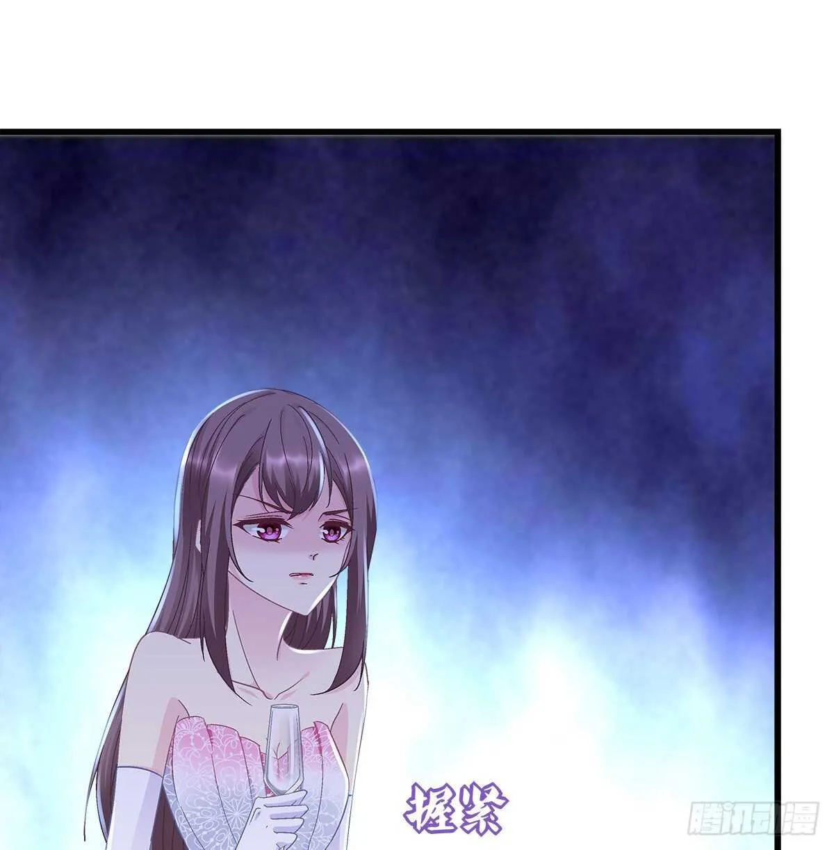 303话 鉴婊达人初慕 第47页