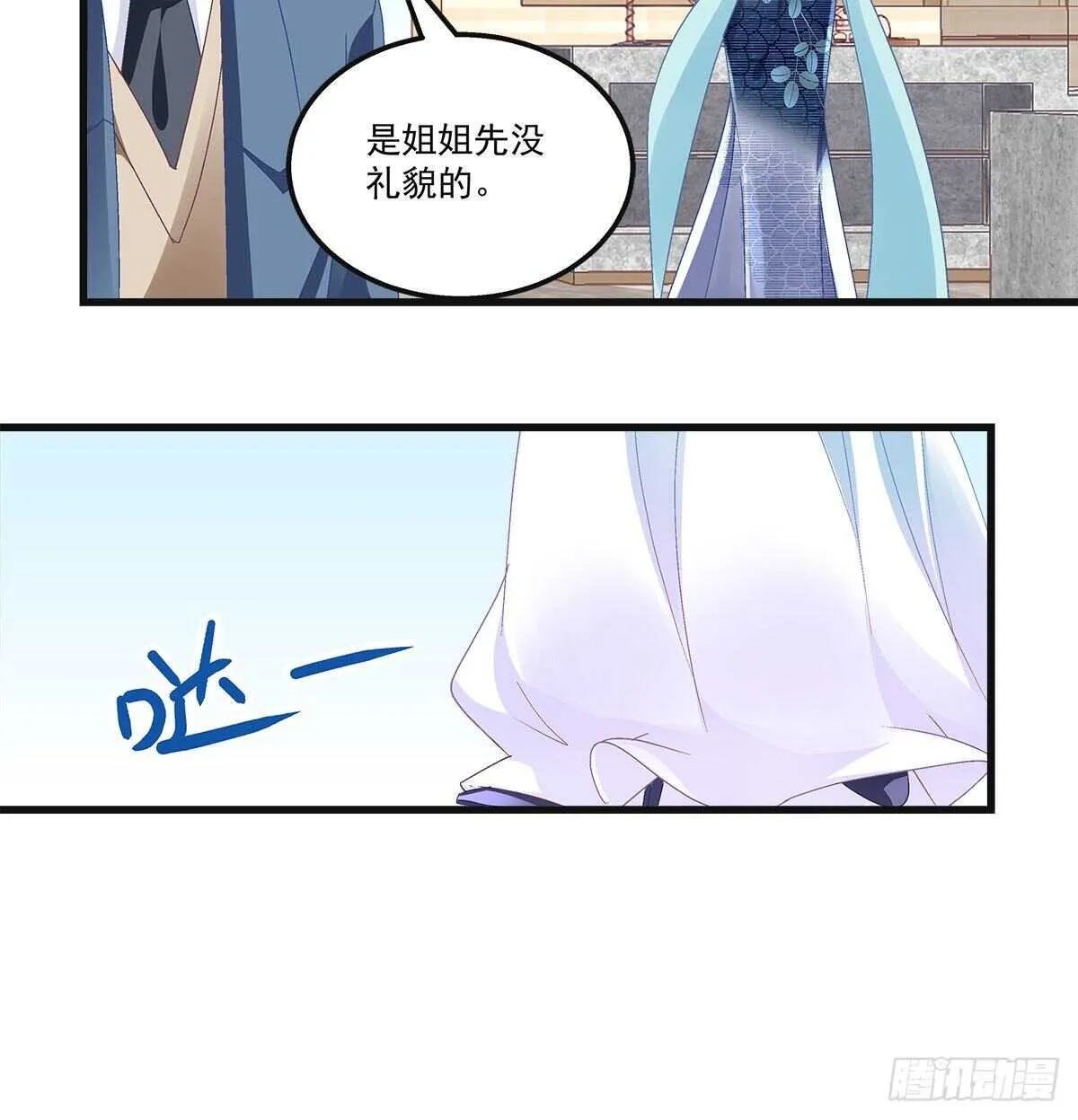 304话 歌手怎么了？ 第10页