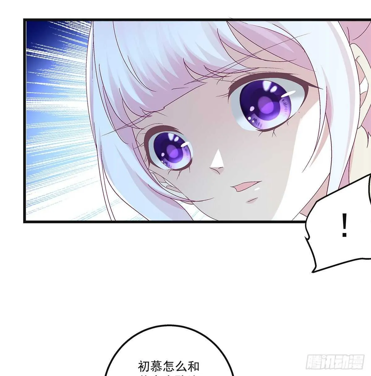 304话 歌手怎么了？ 第37页