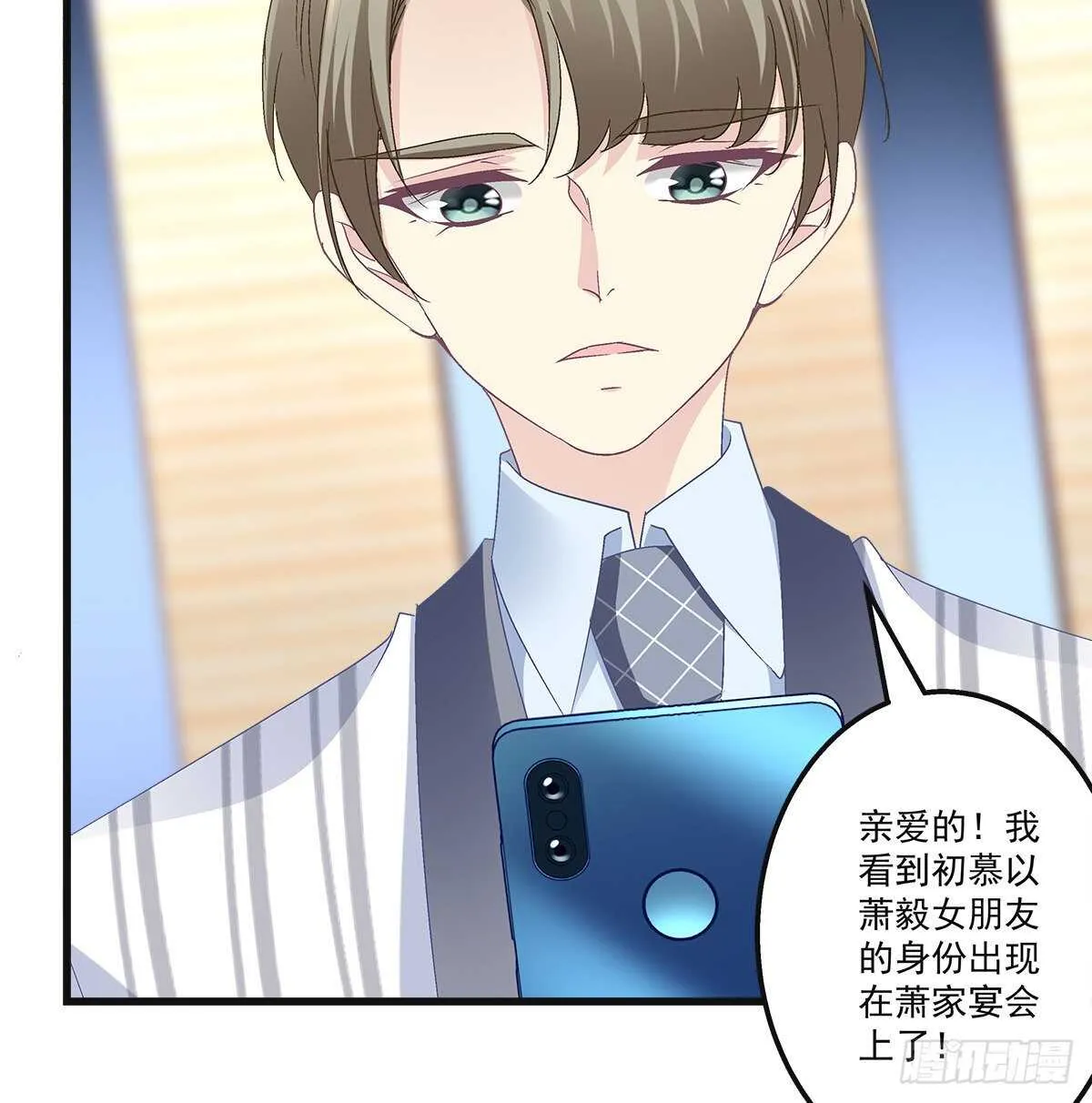 304话 歌手怎么了？ 第41页