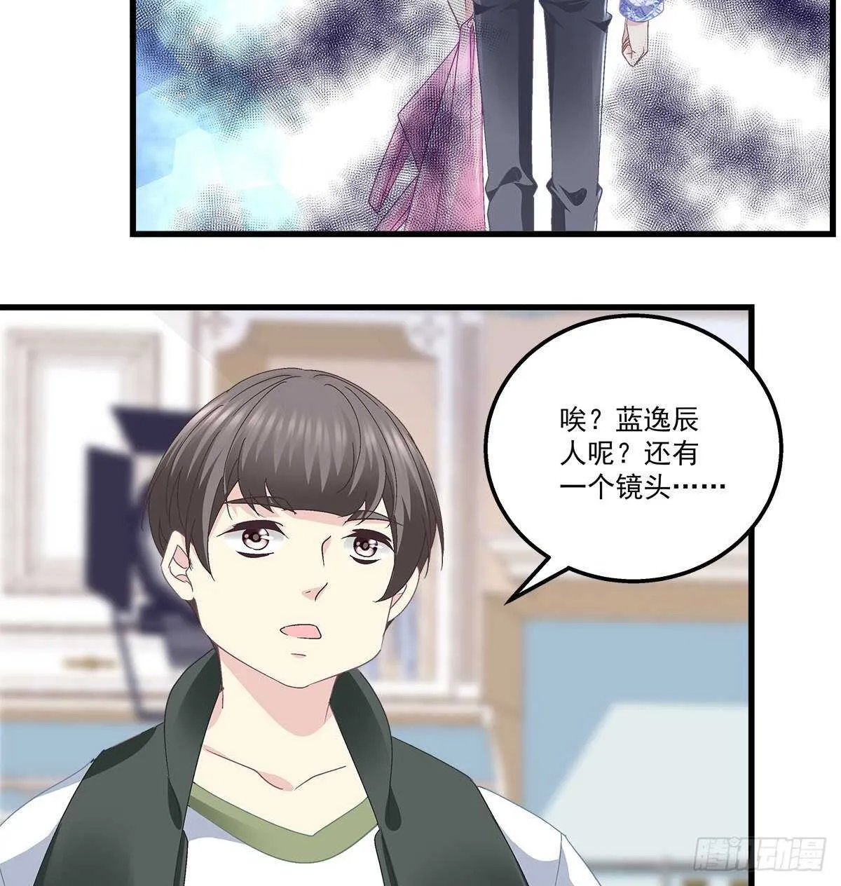 305话 醋坛子来了 第26页